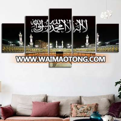 Islamic art work Hajj in Mecca pictures print on canvas