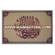 Arts And Crafts Painting Islamic Wall Decor Art Suppliers Muslim Quran curan Islamic Calligraphy